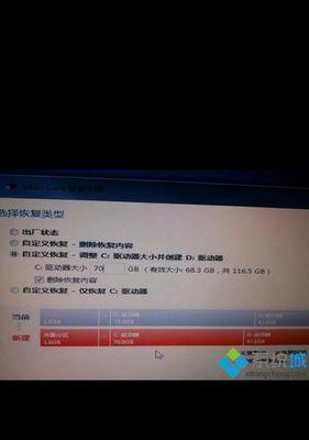 笔记本电脑使用四年变慢怎么办？如何优化提升性能？