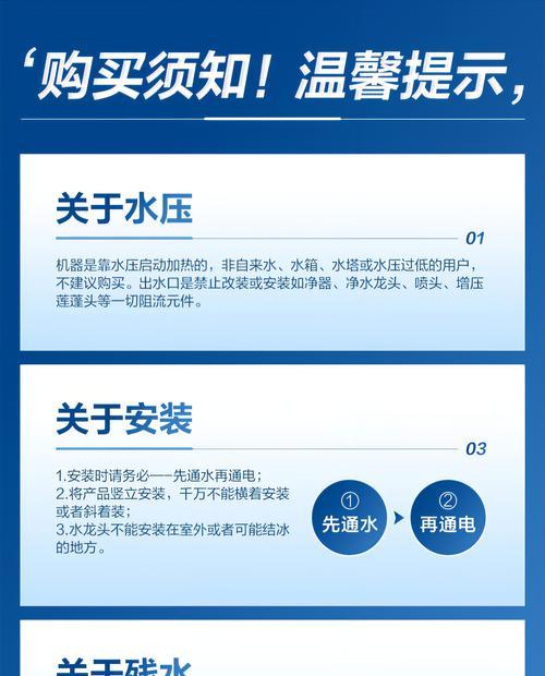 热水器首次通水的正确步骤是什么？需要注意哪些事项？