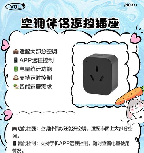木饰面智能插座使用方法是什么？