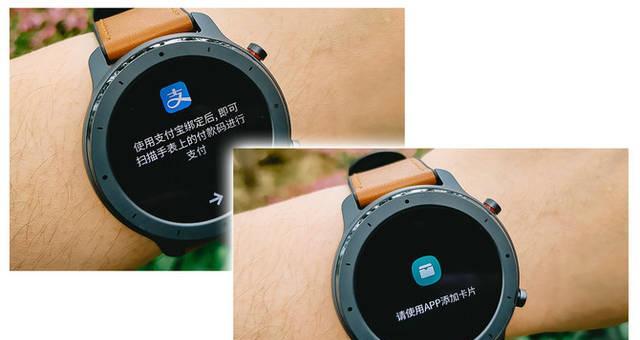 智能手表快捷支付功能如何启用？使用快捷支付安全吗？