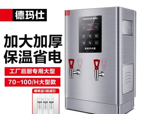 德玛仕热水器开启步骤是什么？