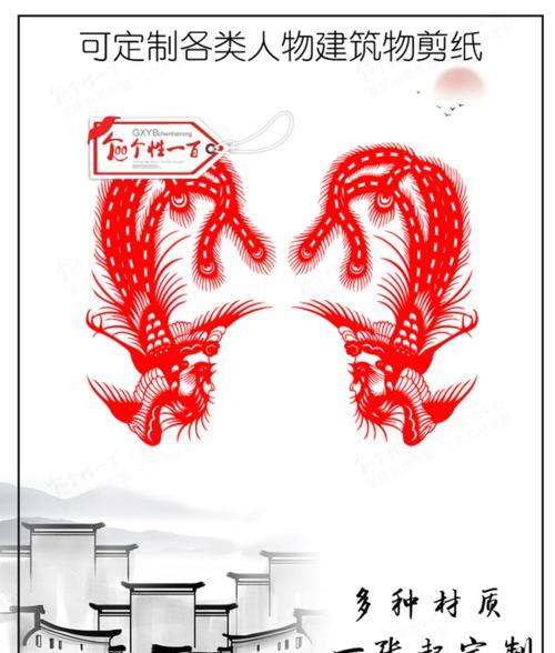 手机壳后福字纸怎么贴？贴法是什么？