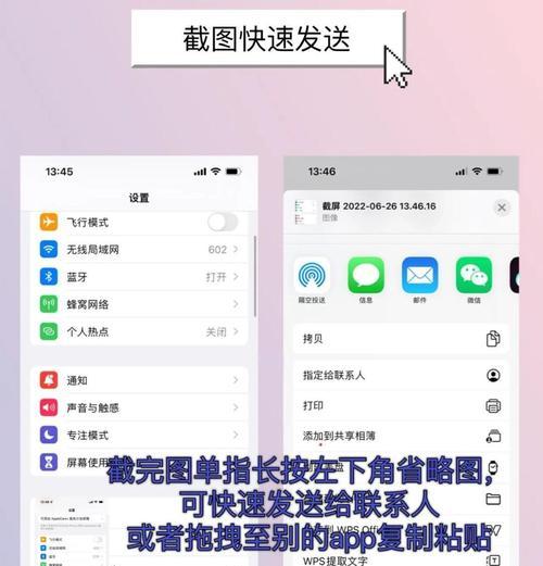苹果手机放大器功能的位置在哪里？