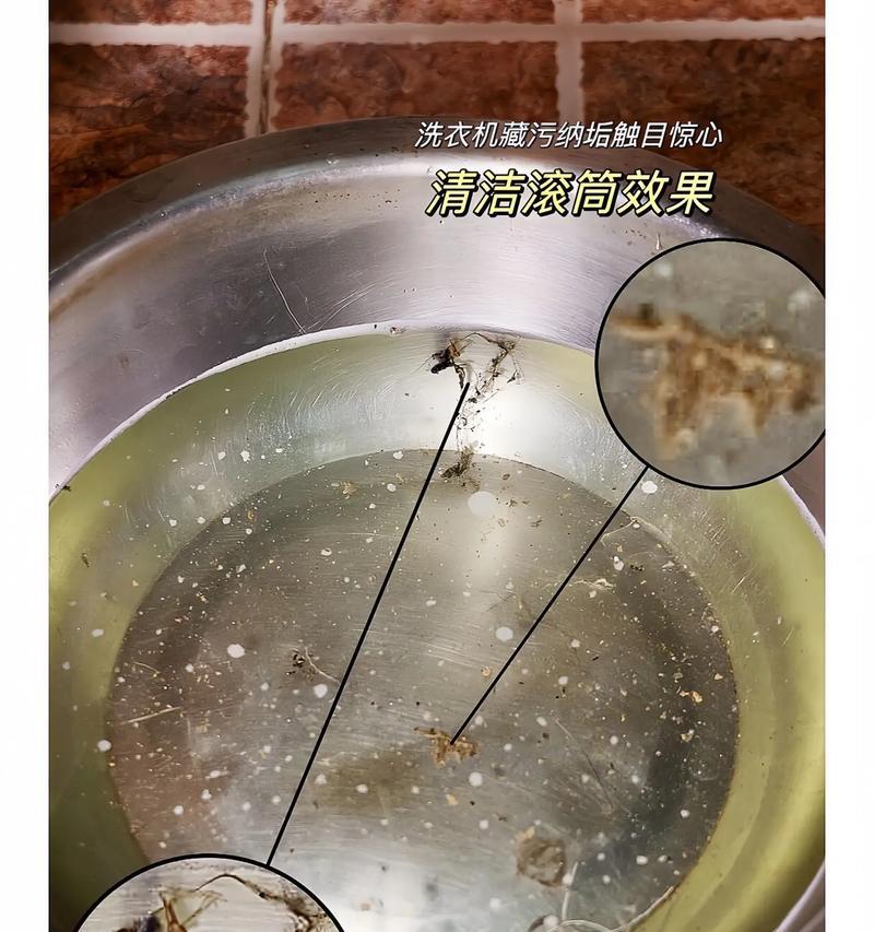洗衣机不干净洗衣服有哪些危害？