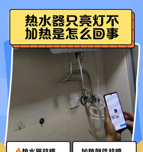 楼上的热水器开启方法是什么？遇到故障如何处理？
