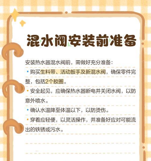 热水器供水阀的拆卸步骤是什么？