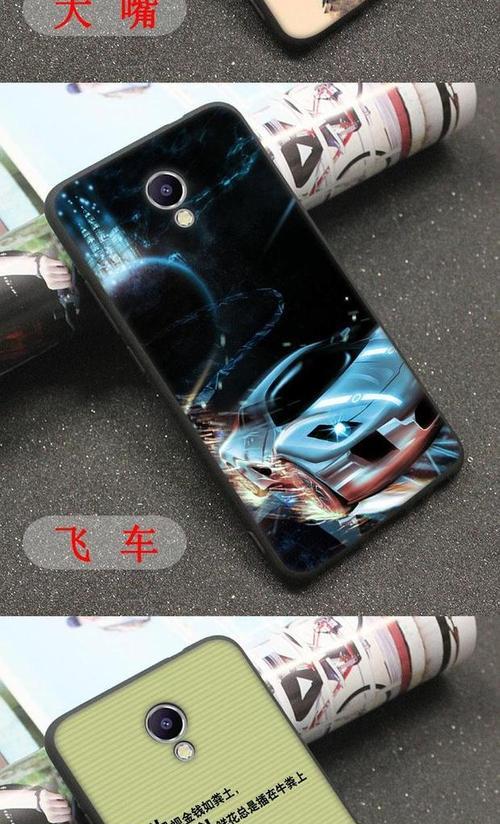 手机壳反光壳拆卸方法是什么？