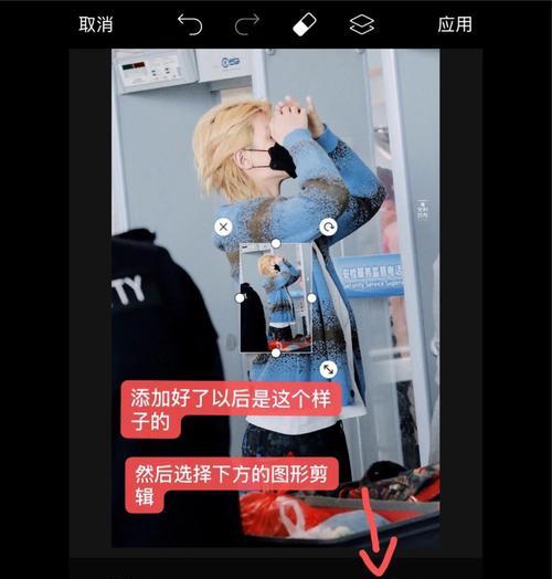 苹果手机截图放大镜功能怎么用？如何开启？