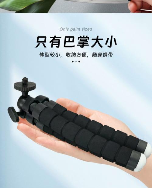 三角手机支架拉长操作步骤是什么？