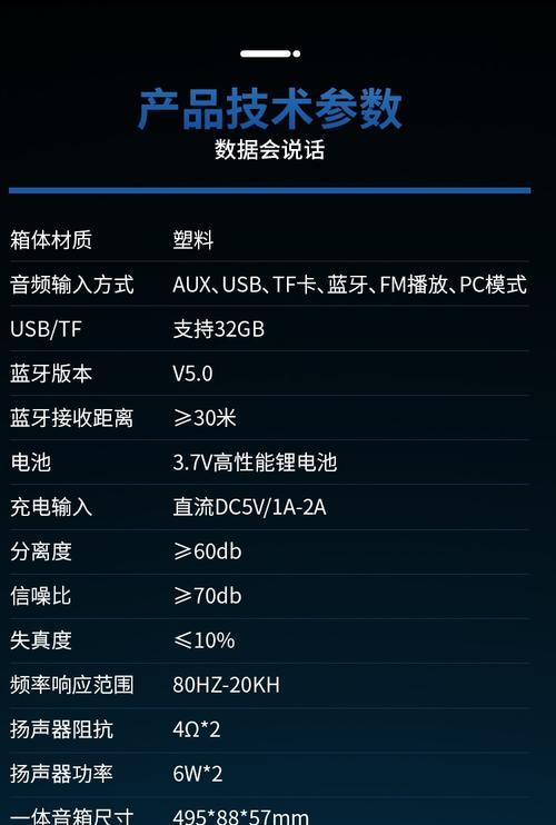 台式电脑安装音响的步骤是什么？