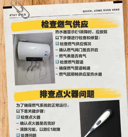 热水器打火启动慢如何解决？是否需要专业维修？