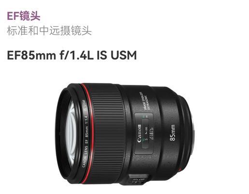 相机镜头与相机连接方法是什么？