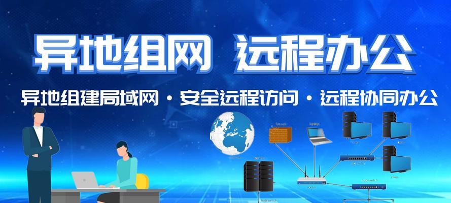 设备如何设置连接以太网？步骤是怎样的？