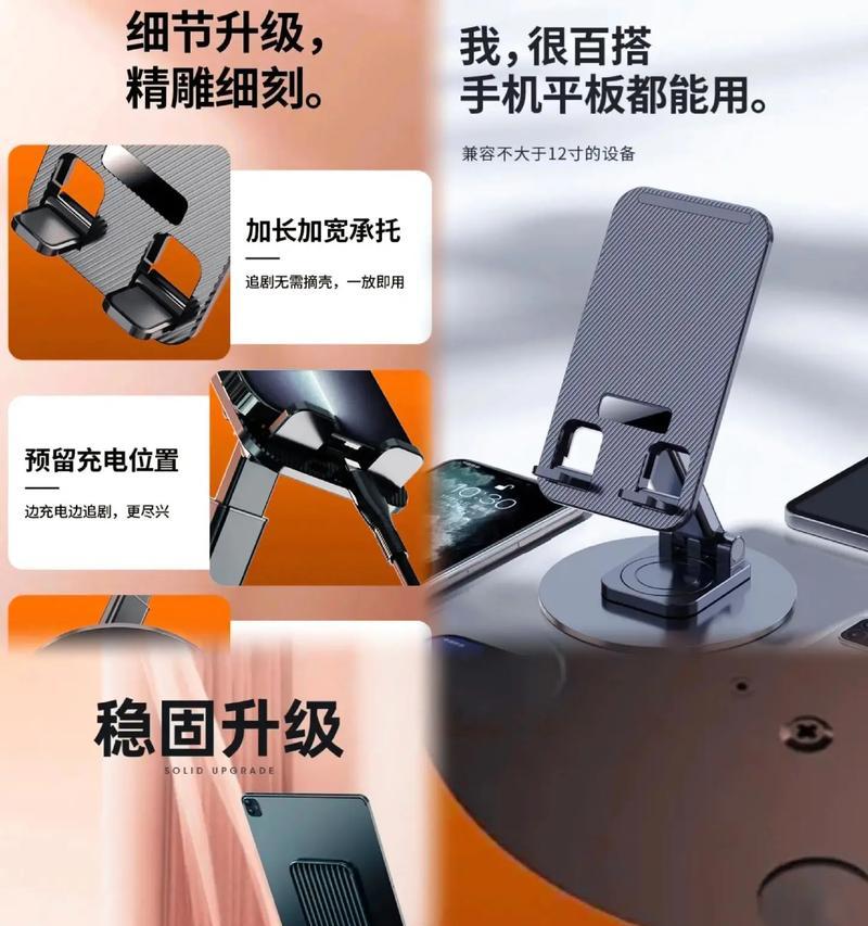 手机桌面支架损坏补救措施？是否值得修理？