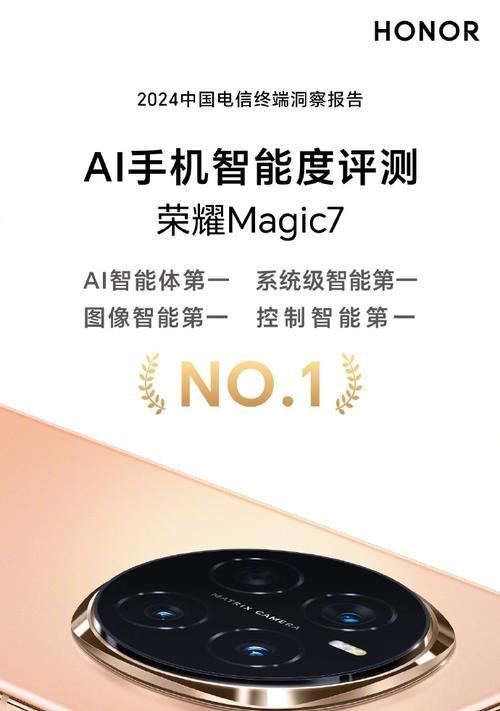 华为手机ai新款特点是什么？有哪些新功能？