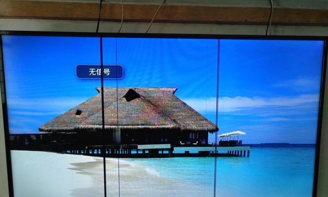 创维电视装饰带安装方法是什么？安装过程中可能遇到哪些问题？