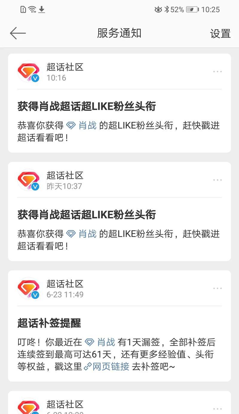 三星手机官方福袋领取流程是什么？