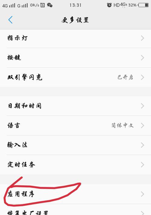 三星老手机恢复出厂设置的正确步骤是什么？
