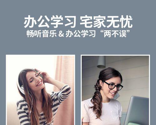 音乐视频蓝牙耳机剪辑方法是什么？