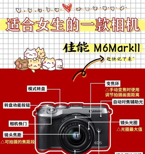 佳能相机手机连接支架使用方法是什么？