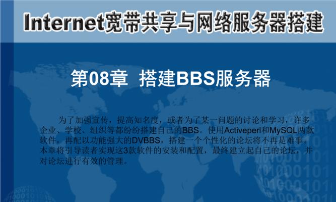 共享宽带网络安装流程是什么？需要哪些设备？
