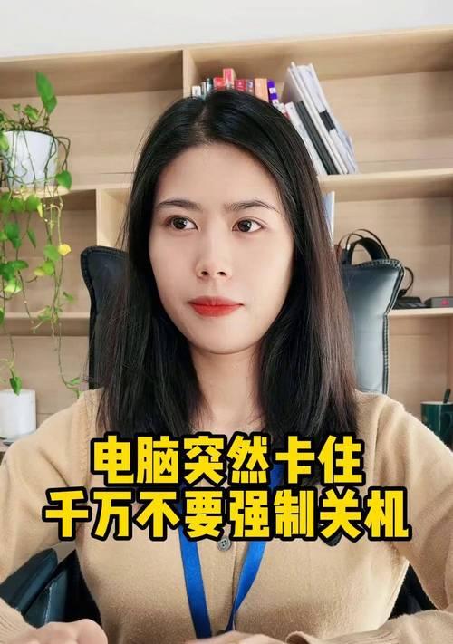 suma台式电脑卡顿问题如何解决？
