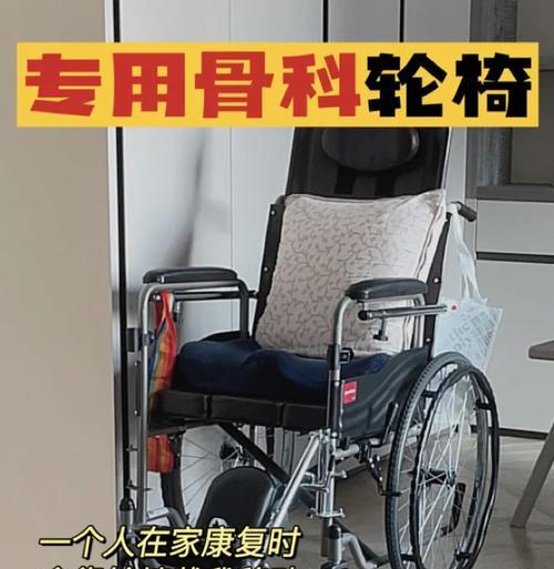 手机轮椅支架的安装步骤是什么？