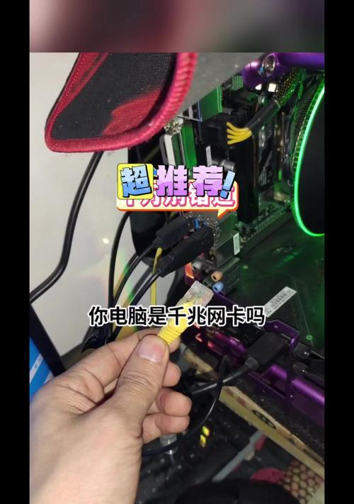 笔记本内置网卡接口类型是什么？如何更换网卡？
