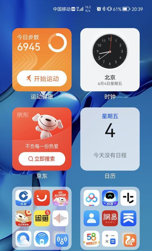 华为手机设置红包图片的方法是什么？设置过程中可能遇到的问题有哪些？