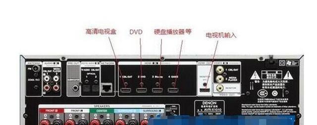 音箱跳过音量调节接线方法是什么？
