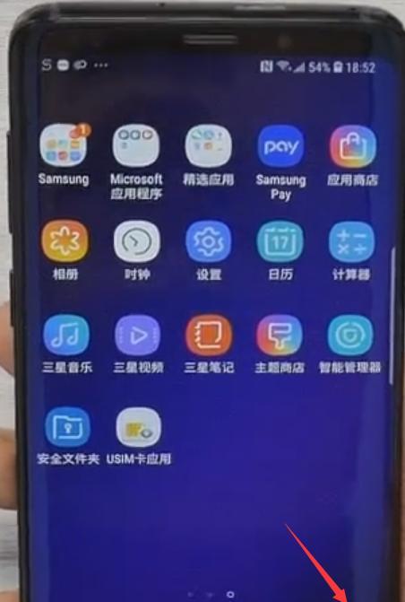 三星手机配件五折购买条件是什么？