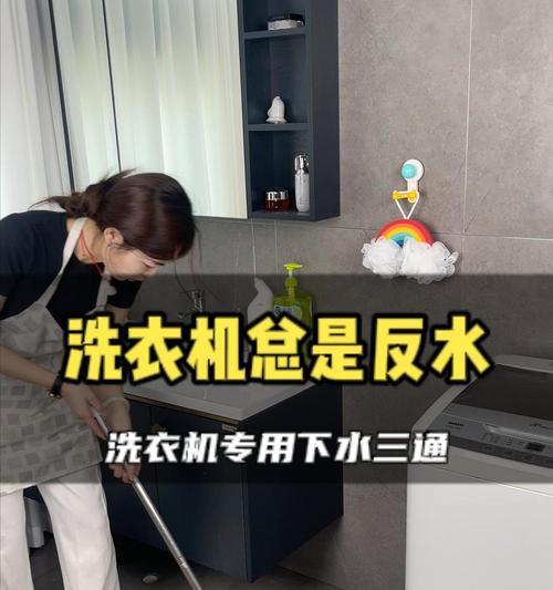 洗衣机盒冒水什么原因？如何解决洗衣机漏水问题？