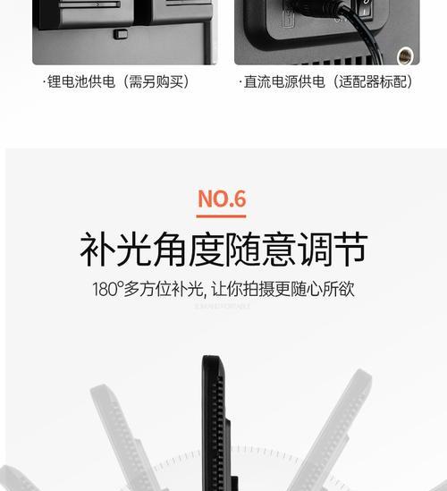 神牛电源适配器放电操作？