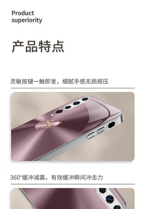 极光手机壳难以取下怎么办？有没有简单的方法？