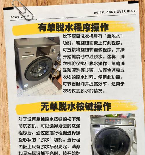 滚筒洗衣机清洗羽绒被的正确程序是什么？使用后效果如何？
