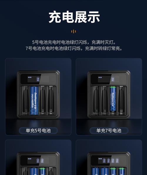 锂电配置充电器的推荐方法是什么？