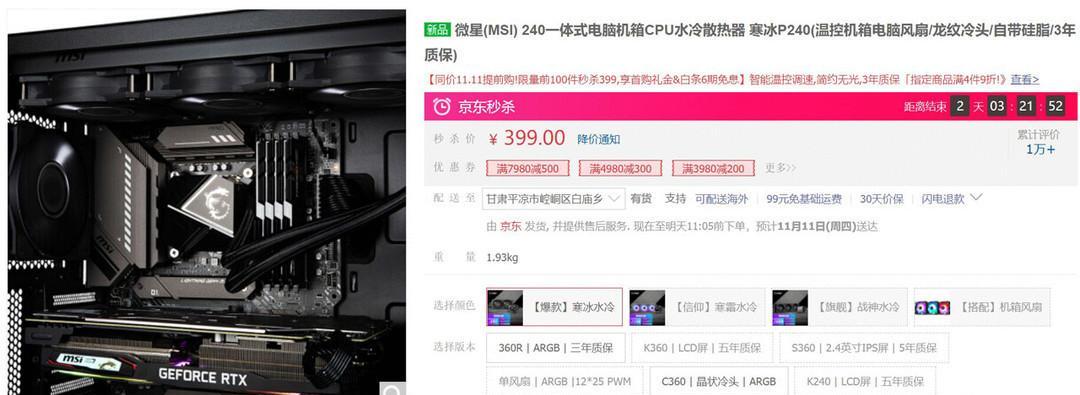 哪些电脑配件最近有降价？