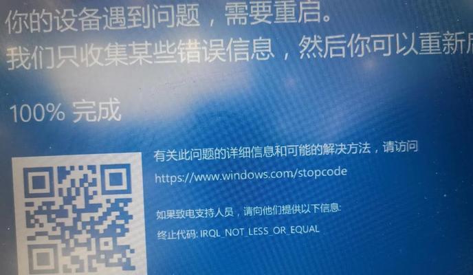 笔记本游戏帧数调整方法是什么？