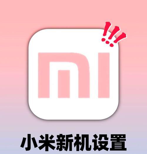 小米15手机升级步骤是什么？升级后性能提升明显吗？