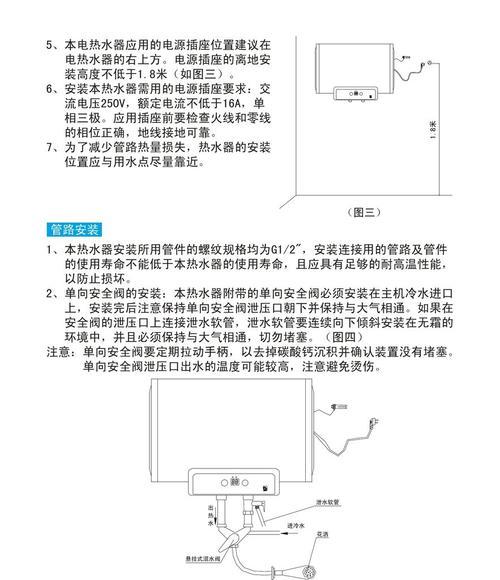 阿瓦提点热水器使用方法是什么？