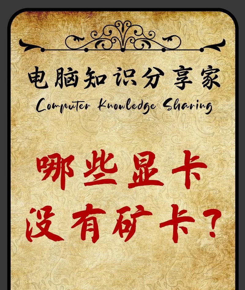 三哥的低音炮具体名称是什么？