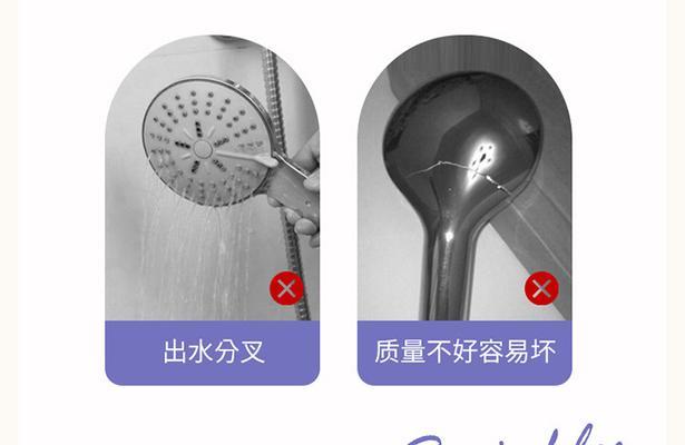 热水器喷头水压过大如何调整？