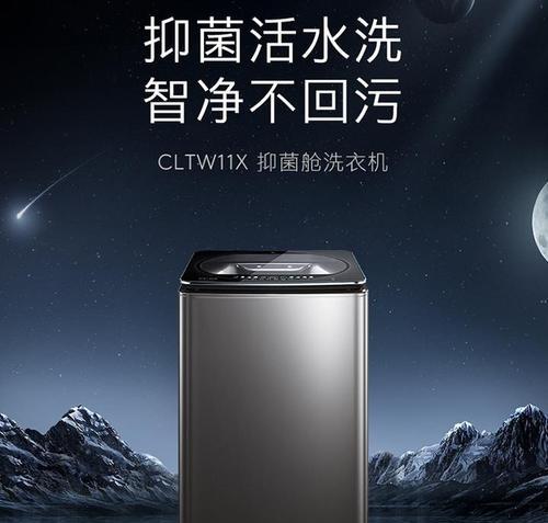 海尔洗衣机cl代码含义？出现cl代码怎么解决？