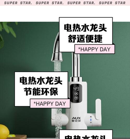 有龙头热水器怎么用的？使用指南是什么？