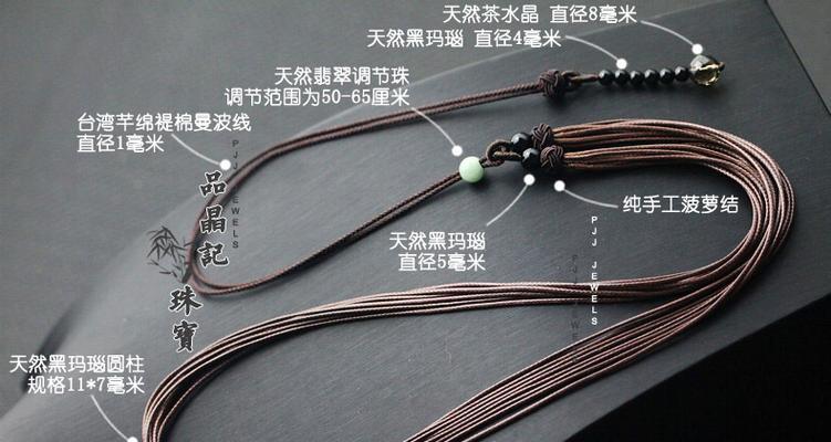 金饰手机壳挂绳的绑法是什么？