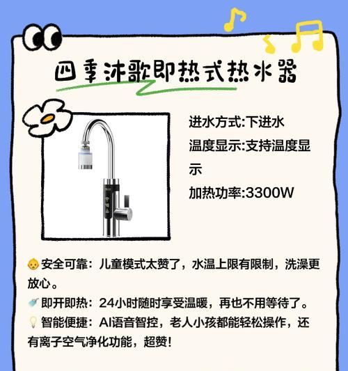 自带热热水器使用方法是什么？如何正确操作？