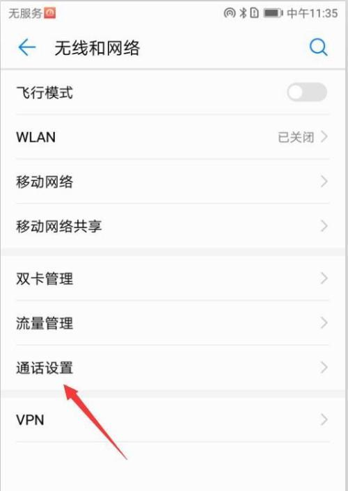 华为手机短信发送技巧有哪些？如何快速发短信？