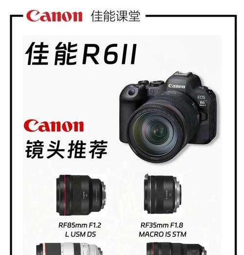 佳能rf50定焦的使用方法是什么？佳能rf50定焦的特点有哪些？
