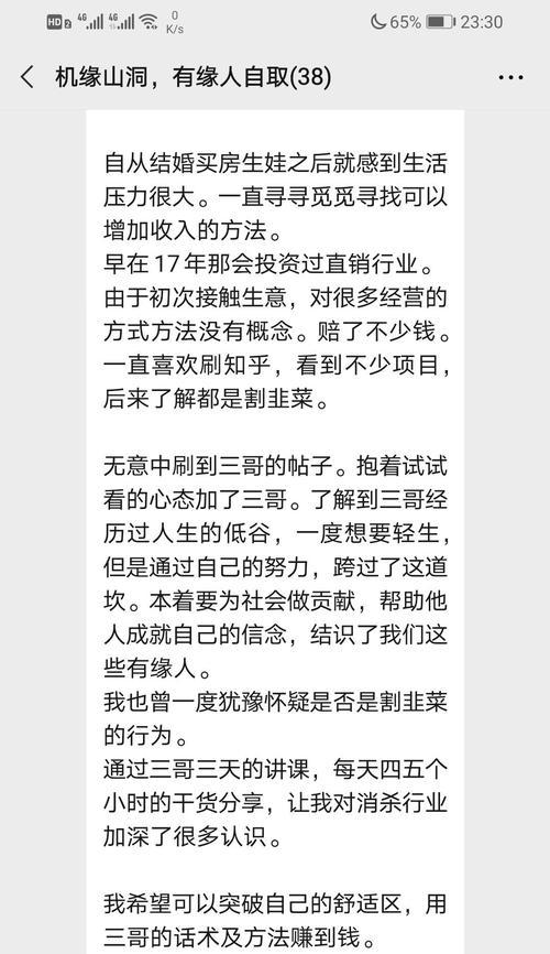 洛阳哪里可以买到苹果手机？购买时应注意什么？