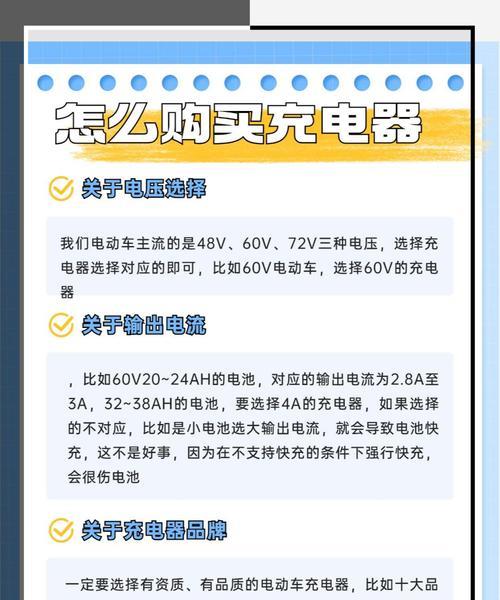 电车充电器插口更换方法是什么？需要专业人员吗？